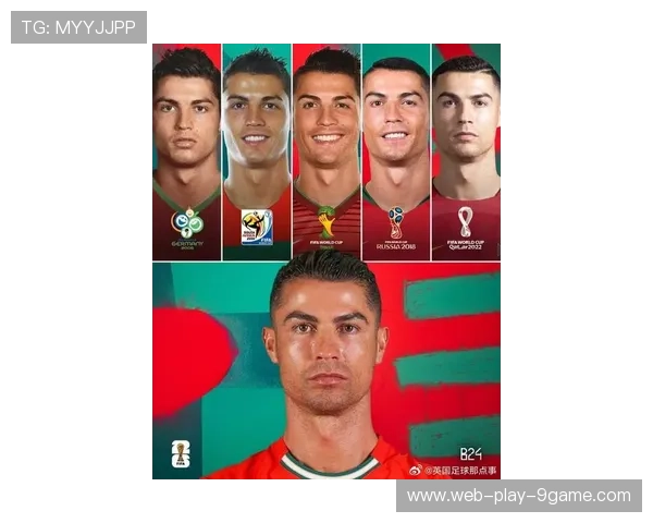 C罗带领葡萄牙迎战2026世界杯，力拼最后一次巅峰