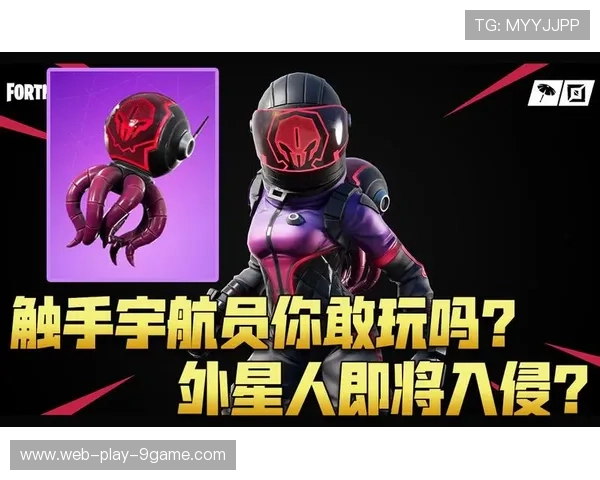 《堡垒之夜》新皮肤上线，引发粉丝狂热追捧，堡垒之夜最帅皮肤盘点