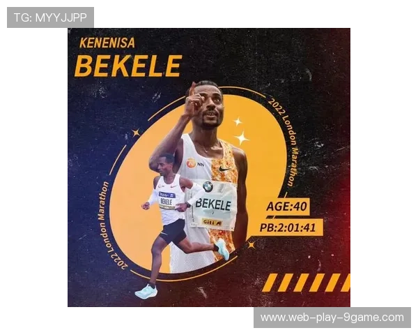 伦敦马拉松本年度亮点赛事，跑手创历史佳绩，伦敦马拉松比赛时间