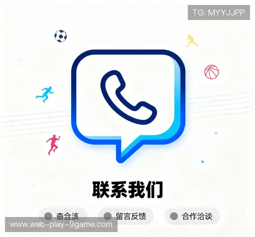 项目咨询